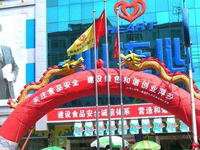 心连心超市在彩运网科联采购120KW东风康明斯柴油机组 心连心超市在彩运网科联采购120KW东风康明斯柴油机组