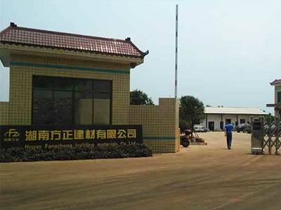 湖南方正建材在彩运网科联采购500kw上柴柴油发电机组