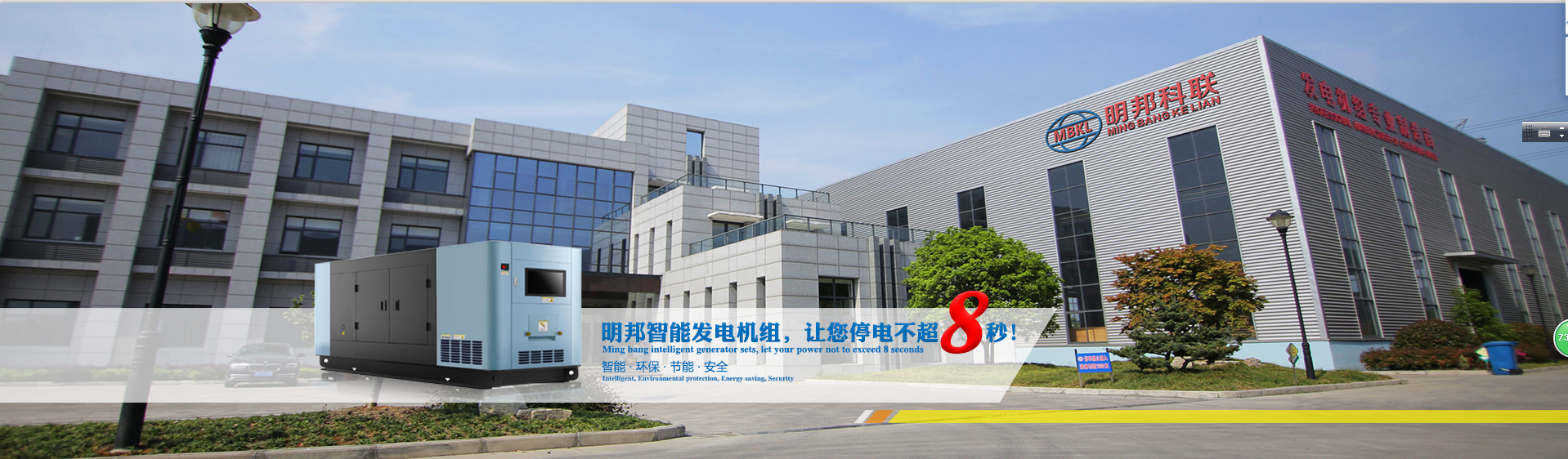 长沙彩运网科联教你处理柴油发电机组漏气、漏水或漏油的故障 长沙彩运网科联教你处理柴油发电机组漏气、漏水或漏油的故障