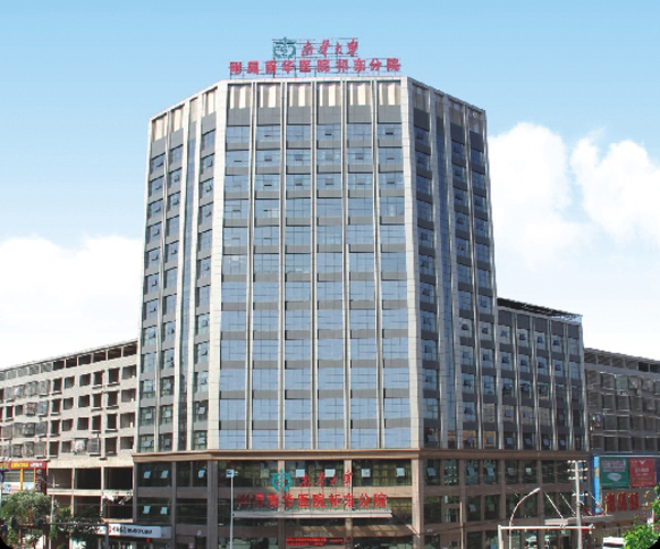 衡阳祁东新区医院采购长沙彩运网600KW上柴发电机组