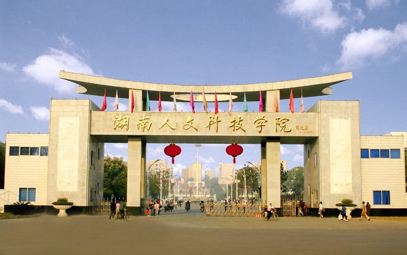 湖南人文科技学院购买500kw上柴发电机组一台 湖南人文科技学院购买500kw上柴发电机组一台