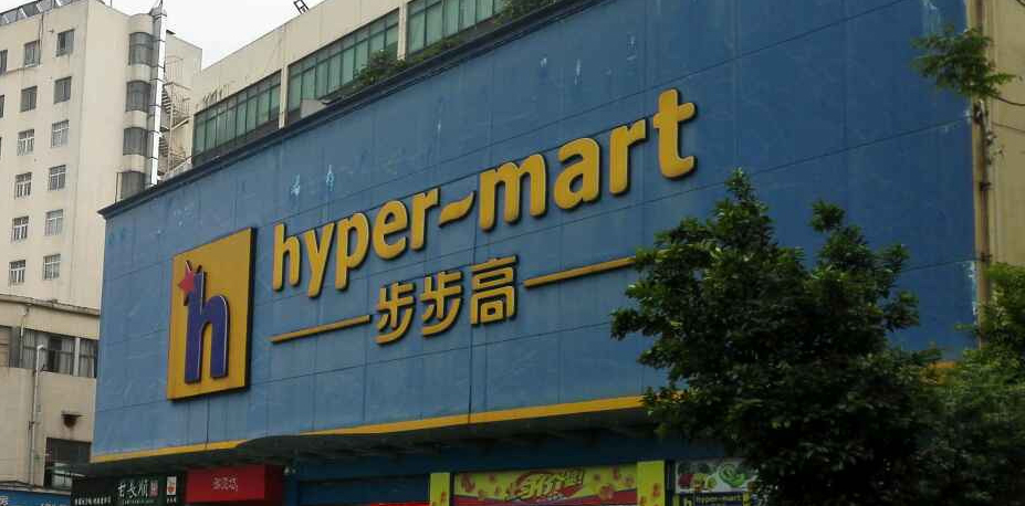 益阳步步高连锁超市订购250KW上柴发电机一台 益阳步步高连锁超市订购250KW上柴发电机一台