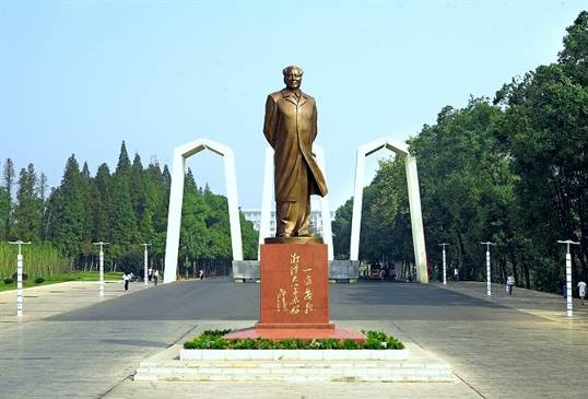 湘潭大学