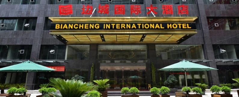 喜讯!吉首边城大酒店在彩运网购买500kw重庆康明斯发电机一台 喜讯!吉首边城大酒店在彩运网购买500kw重庆康明斯发电机一台