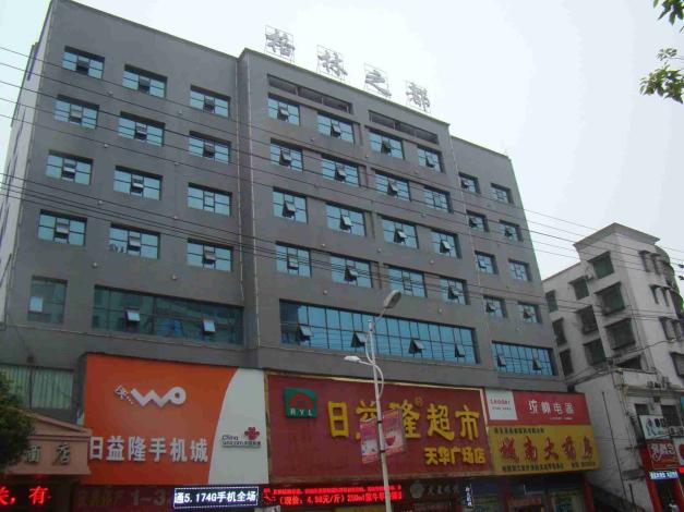 彩运网为娄底新化格林之都酒店提供300kw潍柴柴油发电机 彩运网为娄底新化格林之都酒店提供300kw潍柴柴油发电机