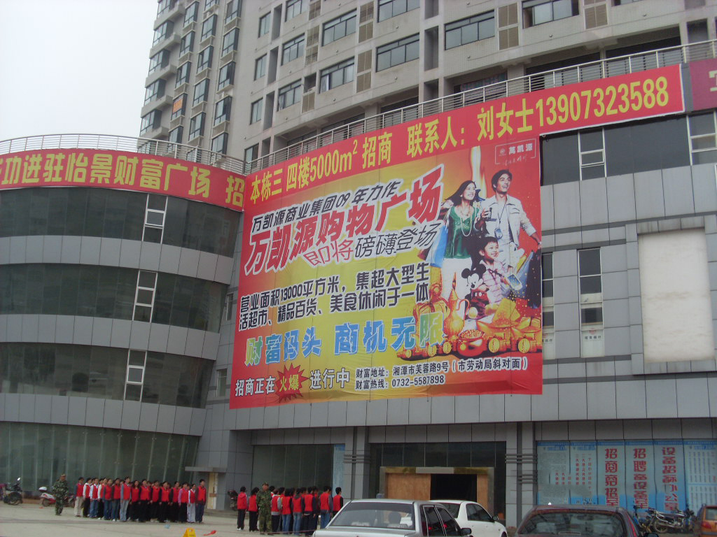 彩运网为湘潭万凯源超市提供600KW上柴发电机