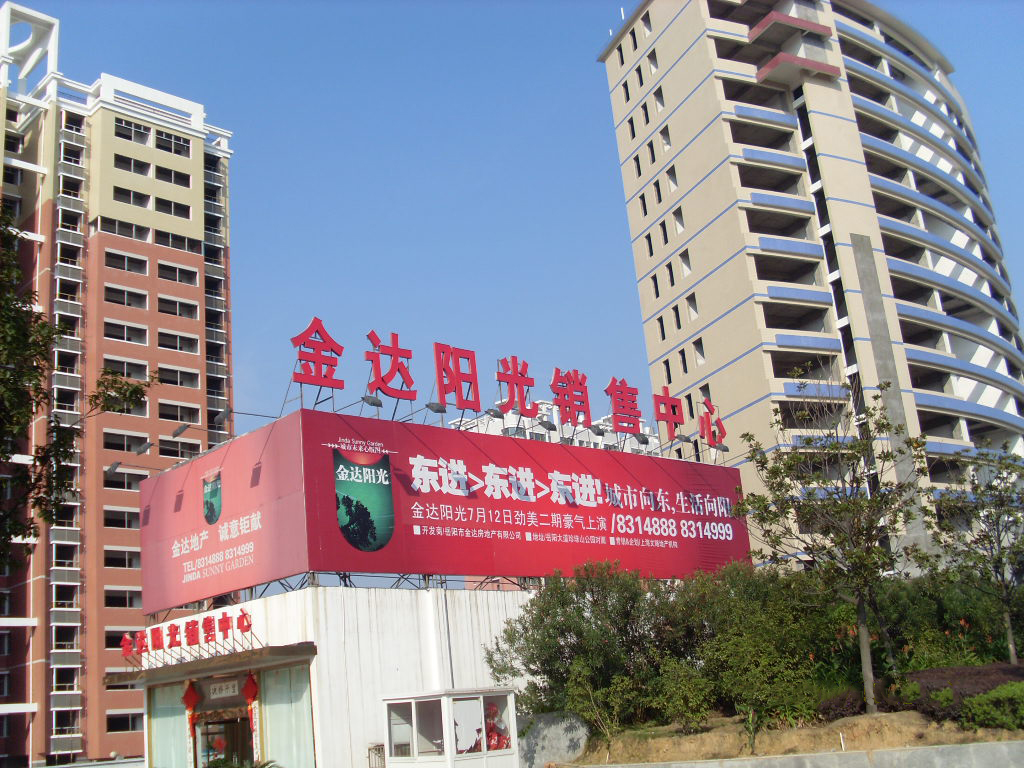 岳阳金达阳光购置彩运网200kw玉柴发电机一台