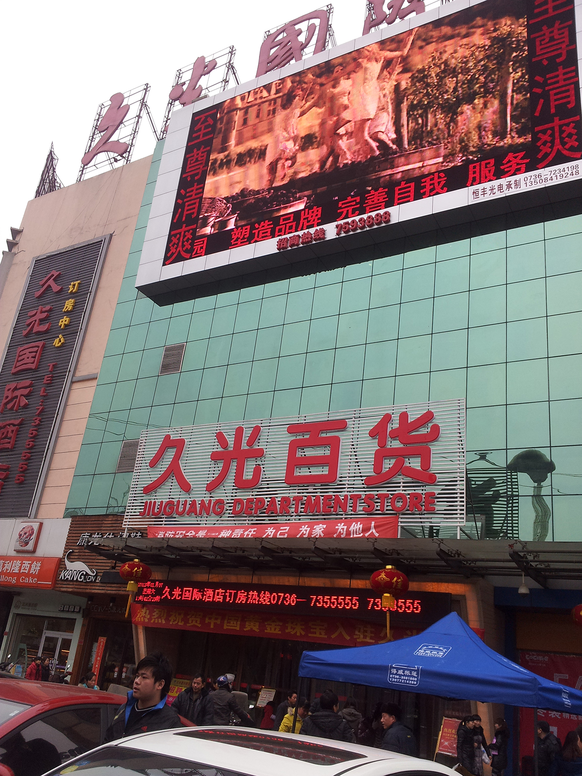 彩运网为常德久光百货提供500kw康明斯发电机一台