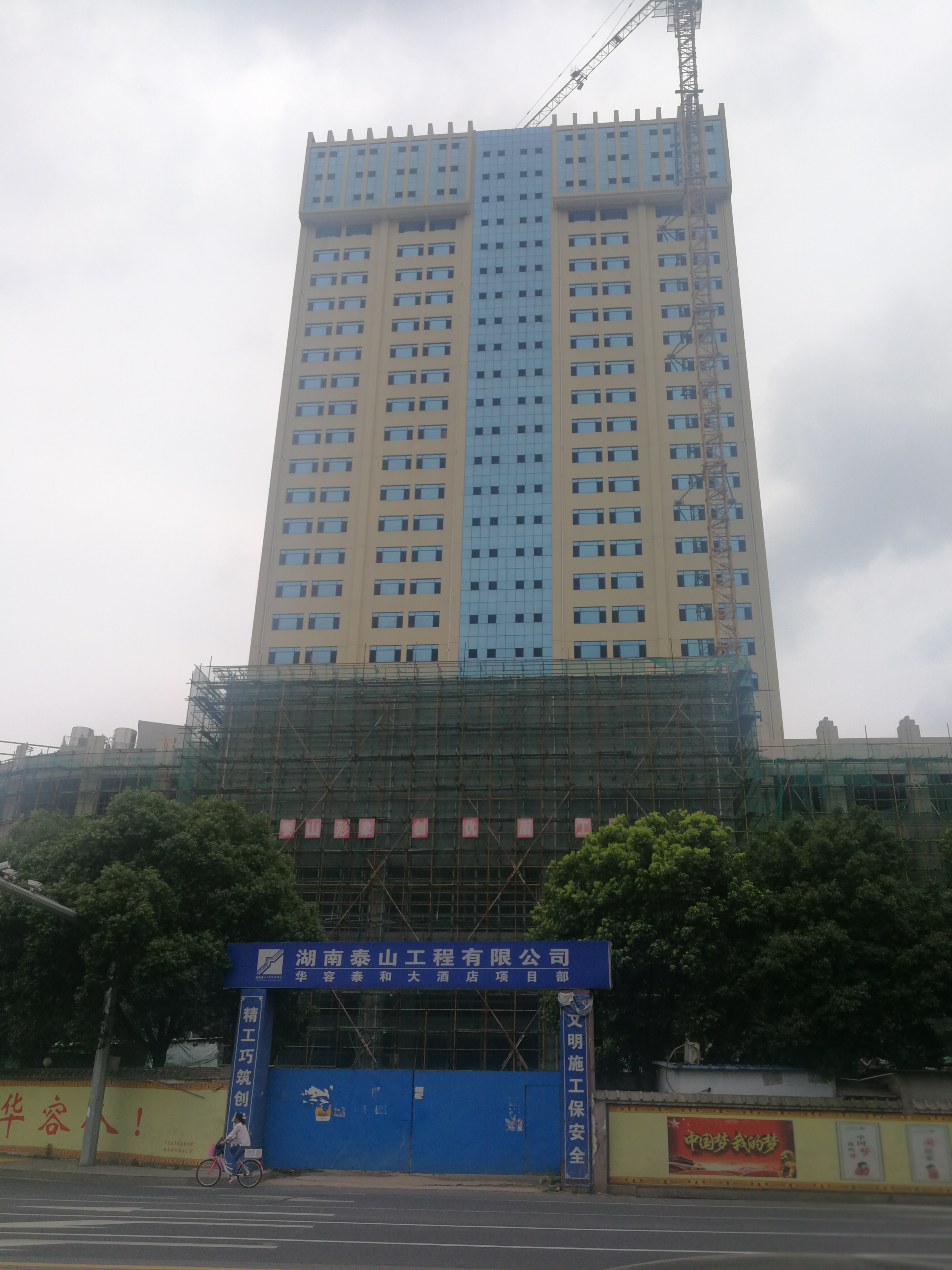 彩运网为岳阳华容泰和大酒店提供400kw潍柴发电机组