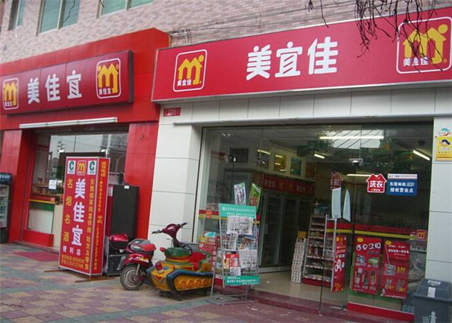彩运网为怀化麻阳美宜佳超市安装300KW玉柴发电机一台