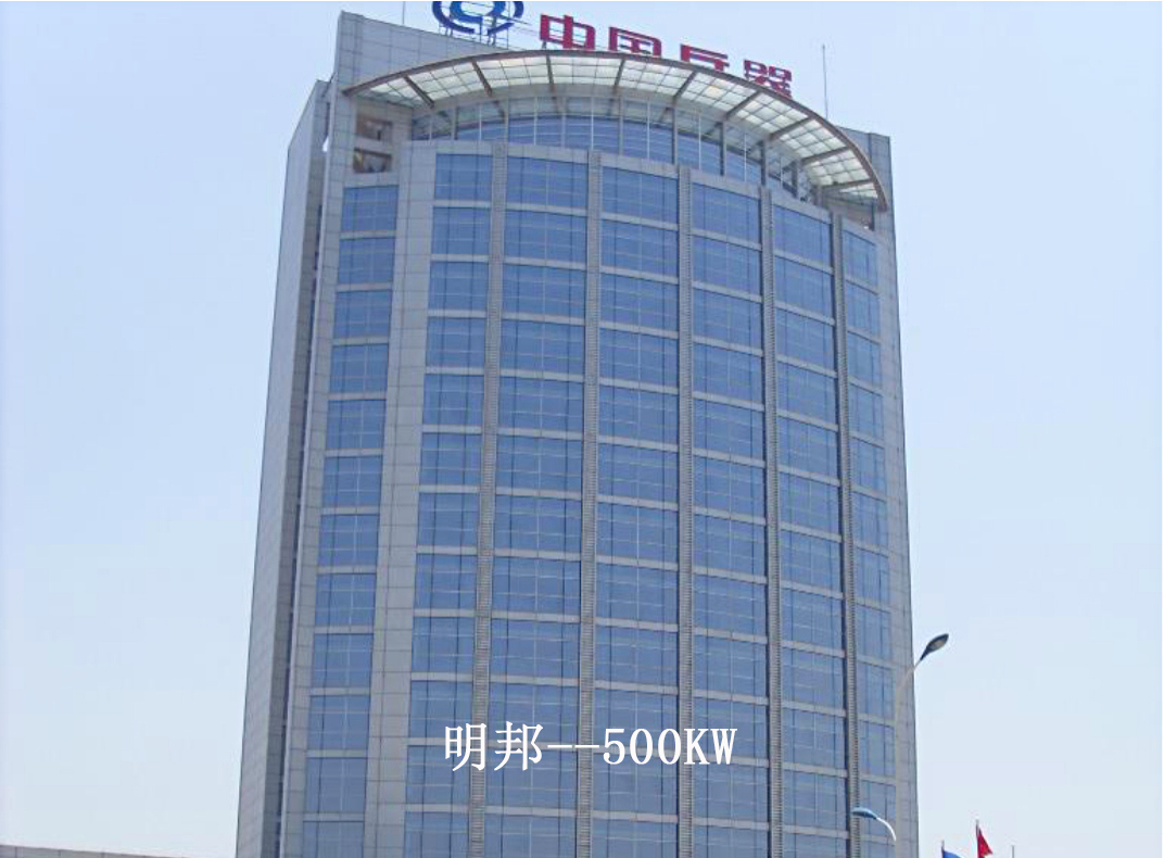 中兵工业集团在彩运网采购500kw康明斯发电机一台