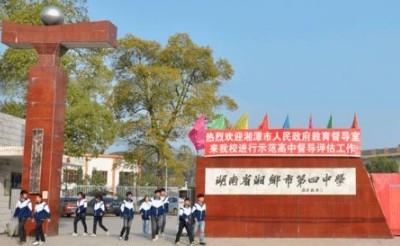 恭喜！彩运网为湘潭湘乡市第四中学提供200KW上柴发电机一台