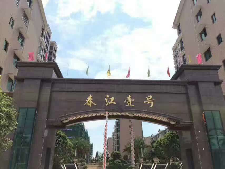 彩运网为永州春江壹号小区安装400KW沃尔沃发电机一台