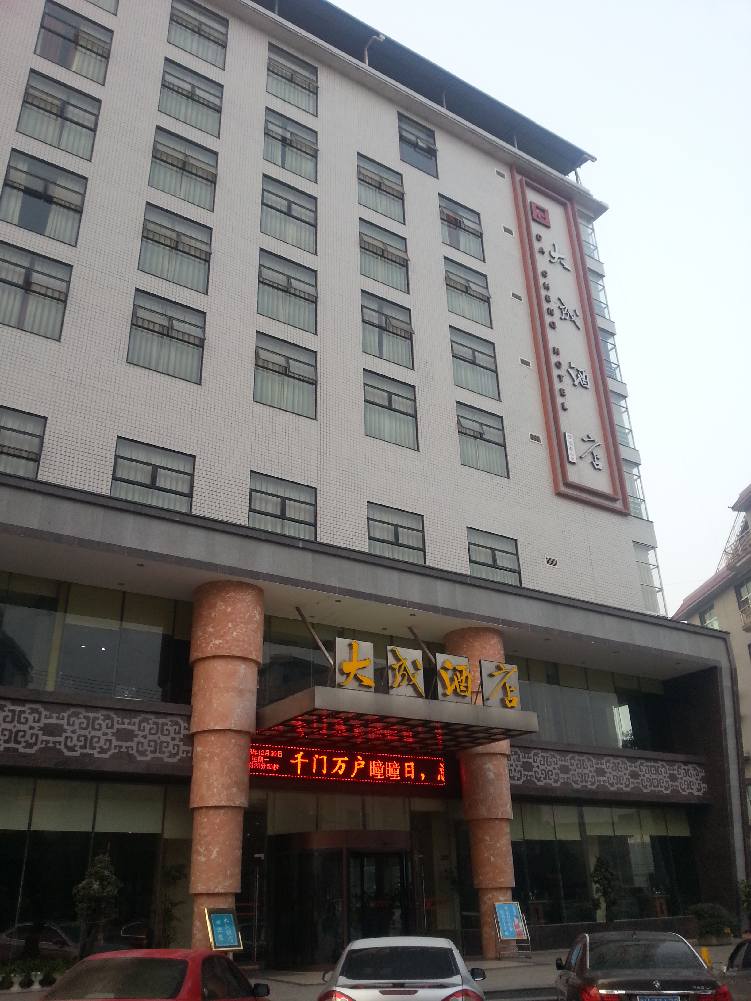 张家界大成酒店安装彩运网200kw玉柴发电机一台