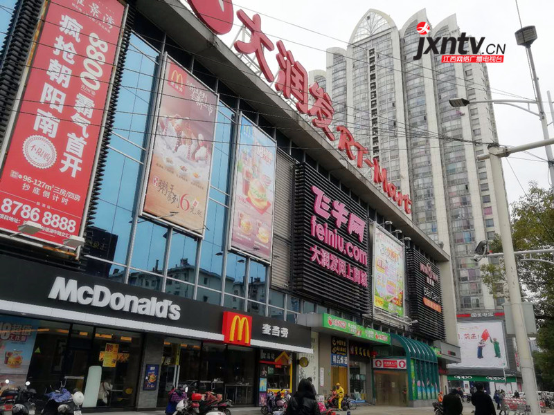 彩运网与衡阳祁东大润发超市签订400kw通柴发电机一台 彩运网与衡阳祁东大润发超市签订400kw通柴发电机一台
