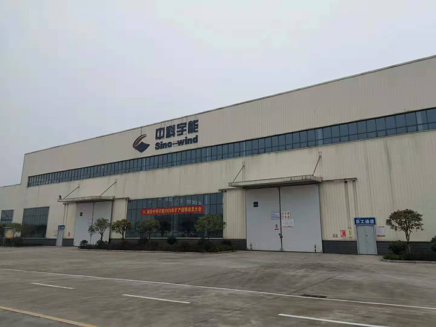 彩运网为湖南中科宇能200kw东风康明斯发电机进行调试 彩运网为湖南中科宇能200kw东风康明斯发电机进行调试
