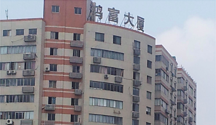 长沙鸿富大厦安装彩运网300kw济柴发电机一台 长沙鸿富大厦安装彩运网300kw济柴发电机一台