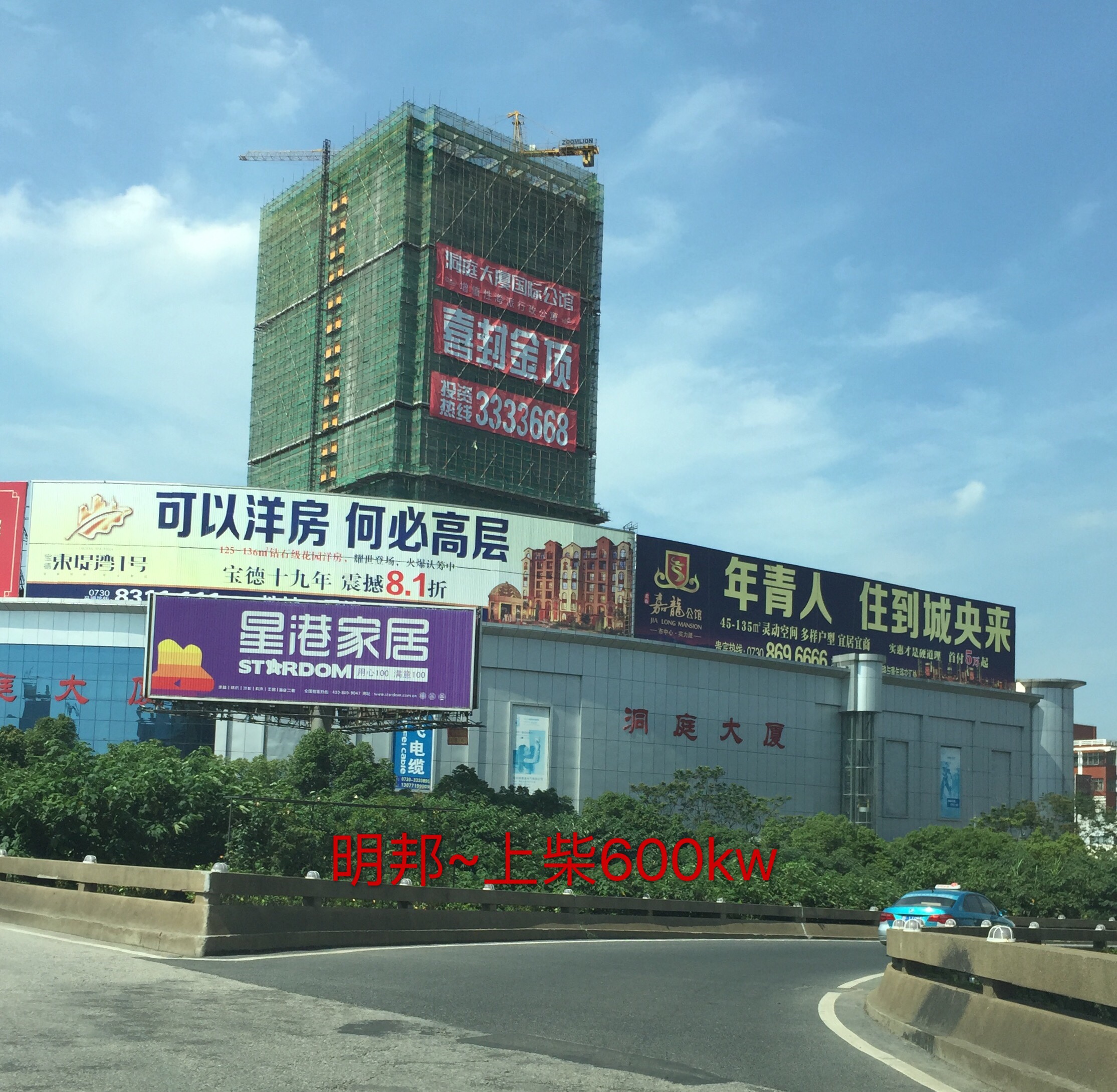 彩运网为岳阳洞庭大厦安装600kw上柴发电机一台 彩运网为岳阳洞庭大厦安装600kw上柴发电机一台