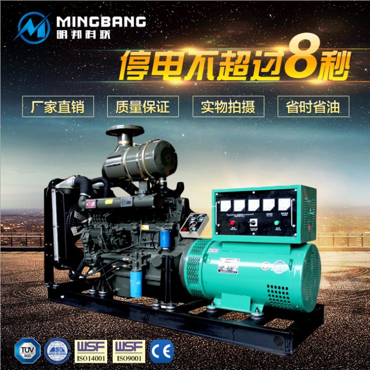 益阳今盛财富广场安装彩运网200kw潍柴发电机一台 益阳今盛财富广场安装彩运网200kw潍柴发电机一台