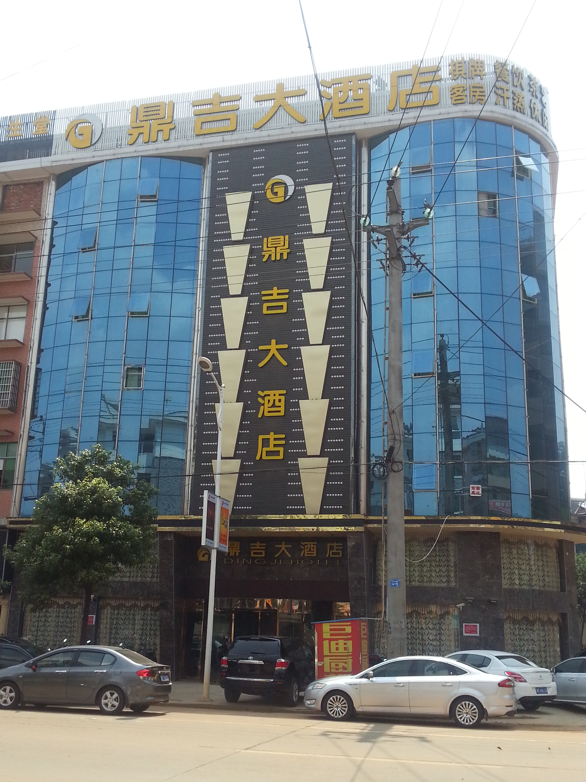 岳阳鼎吉大酒店安装彩运网300kw上海凯普发电机一台 岳阳鼎吉大酒店安装彩运网300kw上海凯普发电机一台