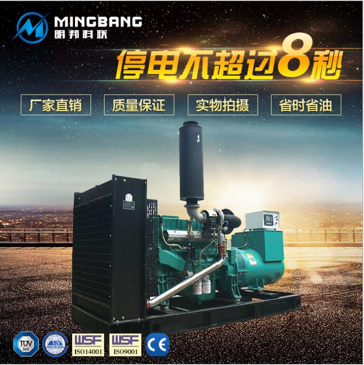200kw玉柴发电机组