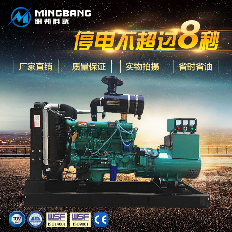 250kw玉柴发电机组