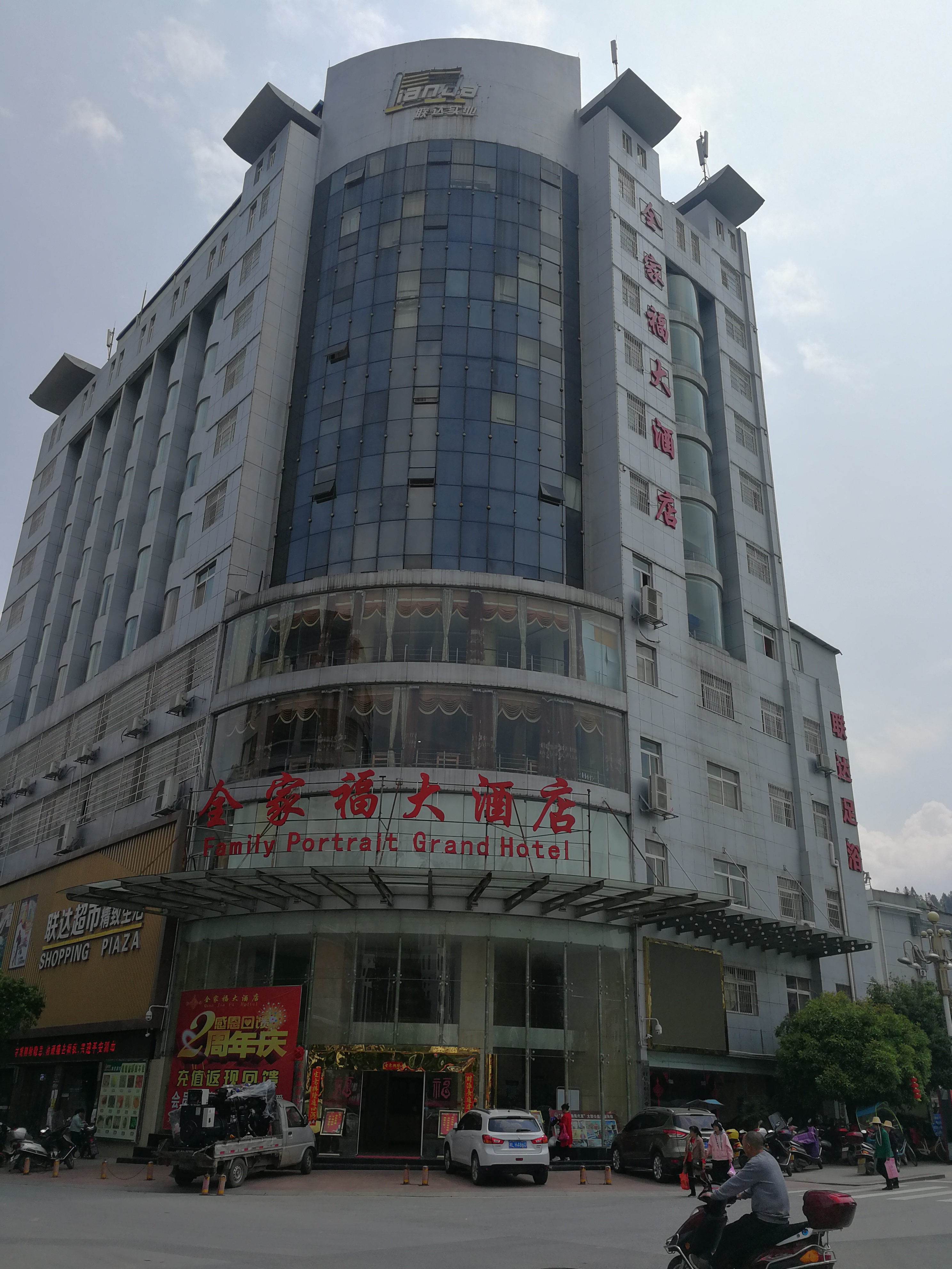郴州桂东全家福大酒店彩运网200kw上柴发电机交货成功! 郴州桂东全家福大酒店彩运网200kw上柴发电机交货成功!
