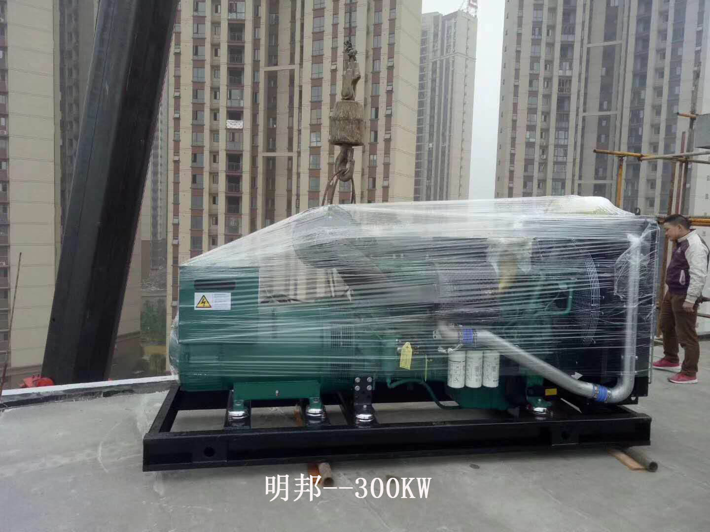 彩运网为邵阳隆回友谊宾馆提供300kw沃尔沃发电机 彩运网为邵阳隆回友谊宾馆提供300kw沃尔沃发电机