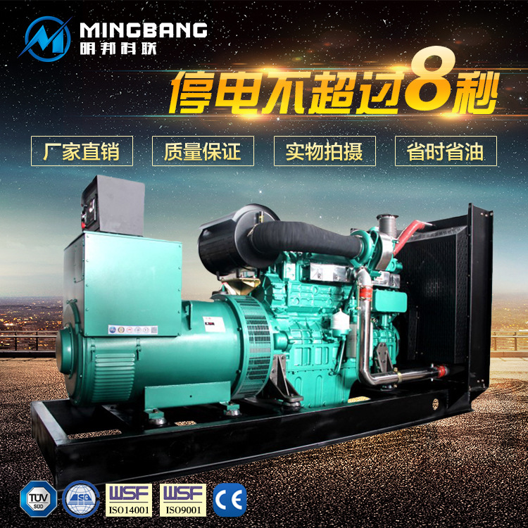 彩运网为永州潇湘山水城提供玉柴500KW发电机一台