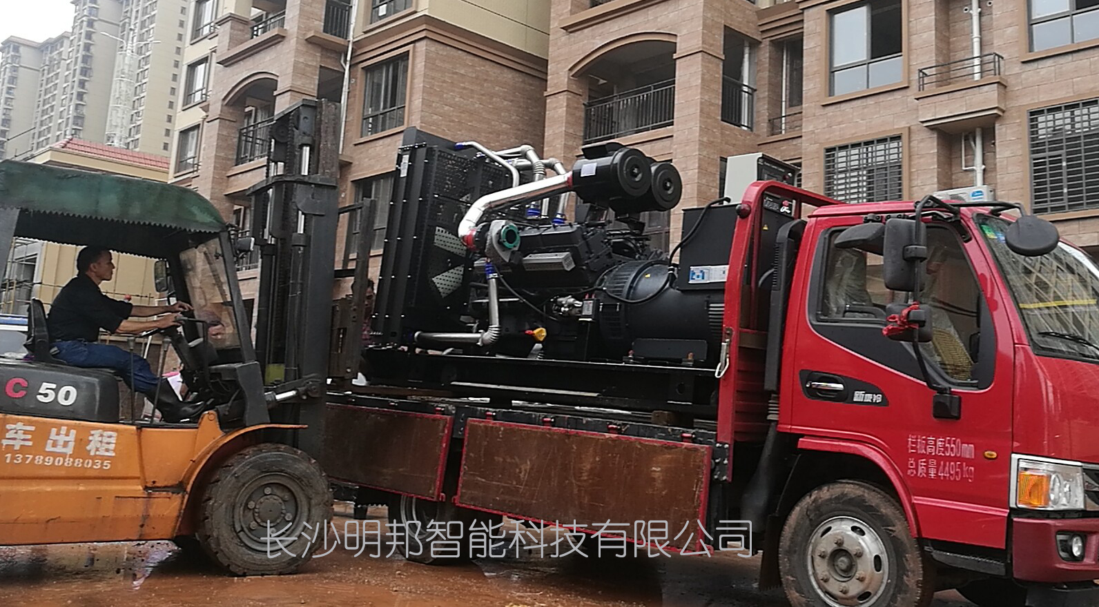 彩运网500Kw上柴发电机
