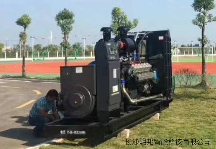 长沙高沙学校购置彩运网200kw发电机一台
